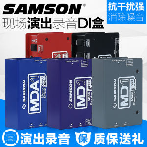 Samson Shanson MD1 MD2 Pro Bass Keyboard Single Mcd2mda1 Guitar Effector Performance DI Box