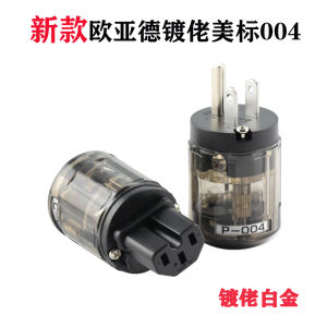Japan Oyaide 004 Plated Fever Power Plug Tail Plug American Standard Power Cord Connector HiFi Audio Accessories