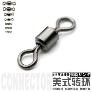 Vòng Xoay Kiểu Á Mỹ Đường Nóng Vòng 8 Vòng 8 Vòng Kết Nối Chữ 8 Vòng Xoay Tốc Độ Cao Của Đầu Nối Hố Đen Thi Đấu