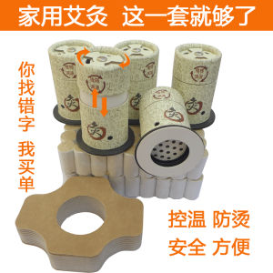 Portable Moxibustion Box Home Use Heat Preservation Small Appliance for Acupoint Stimulation And Neck Shoulder Massage