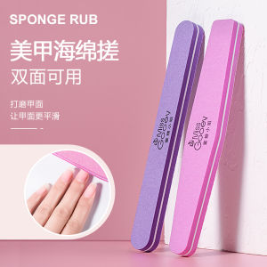 For Nail Beauty Shop Tool Supplies Nail Manicure Sanding Bar Diamond Sponge Frosted Polish Bar Manicure Care Suit