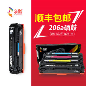 หมึกพิมพ์ HP M283fdw 206A M282nw/fdn W2110A หมึกพิมพ์สี W2210A 207a หมึกพิมพ์ HP M283cdw/fdn สำหรับเครื่องพิมพ์ HP M283fdn/M283fdw/M282nw/M255nw/M255dw