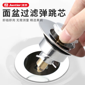 Wash Basin Drain Cap Wash Basin Bounce Core Drainer Press Basin Basin Neutral Sink Filter Wash