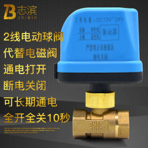 Van Điện Mini AC Thường Đóng DN15