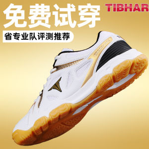 TIBHAR Professional Table Tennis Shoes Mens Womens Anti-slip Breathable Wear-resistant Table Tennis Sports Shoes