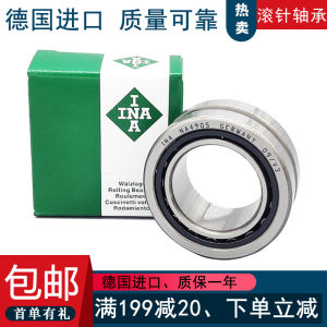 Chuôi Bi Lăn NA4900 NA4901 NA4902 NA4903 4904 4905 4906 4907 Trục Vít Thép Chịu Lực Trục Vít Tiêu Chuẩn Trục Vít Thép