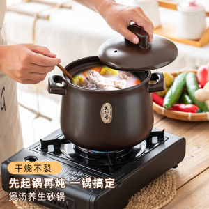 Casserole/Stewpot Soup For Home Open Fire and High Temperature Resistance Gas Dry Burning Ceramic Pot Gas Stove Commercial Small Casserole Clay Pot