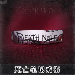 Death Note Ring S925 Silver Jewelry Ring Death Note Night God Moon L Death Anime Peripheral
