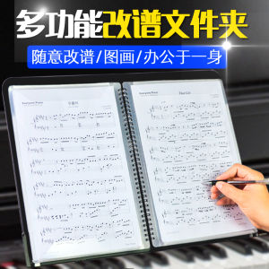 Piano Score Book with Clip Piano Score Clip Sheet Music Folder Music Score Folder Multi-Layer Changeable Score for Students Info Booklet
