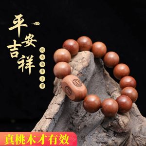 Natural Pure Peach Wood Bracelet Log Prayer Beads Jewelry Portable Bracelet for Men and Women Couple Ethnic Style Carved Birth Year