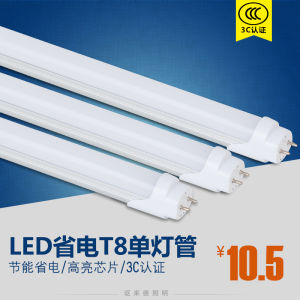 Old-Fashioned Lamp T8 Bench Single Tube For Home Fluorescent Lamp Tube Old Replacement and Transformation Energy Saving Restoration Double Bracket Light Source