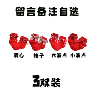 Baby Red Socks Autumn Winter Red New Year Zhuazhou Newborn Female Middle Tube Pure Cotton Newborn Baby Full Moon Spring and Autumn