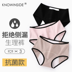 Womens Cotton Period Underwear Mid-Waist Antibacterial Leak-Proof Menstrual Hygiene Breathable Comfortable Period Safety Pants