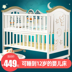 Bonroo Newborn Baby Bed White European-Style Stitching Solid Wood Multi-Functional BB Bed Bassinet Babies Bed