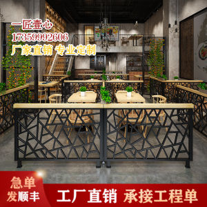Iron Heroes Restaurant Partition Screen Windproof Bar Hot Pot Rice Shop Industrial Fence Green Plant Shelf Iron Art Fence Partition