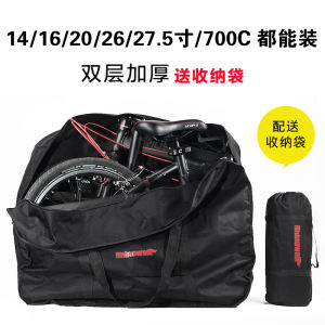 Rhinowalk Folding Bicycle Bag Electric Bike Delivery Bag Luggage Storage Box for 20 14 16 Inch Bicycles Universal Use