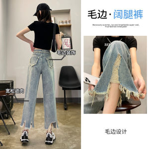 New 2025 Hong Kong Style Frayed Hole Denim Jeans Womens Spring Summer Loose Slim Straight High Street Wide Leg Pants