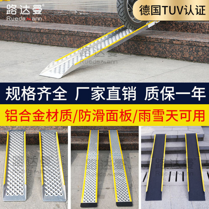 Lendaman Steps Slope Board Motorcycle Wheelchair Electric Car Boarding Lendaman steps slope board motorcycle wheelchair electric car boarding