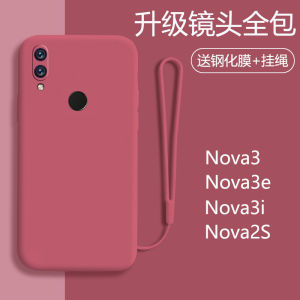 Huawei Nova3 Phone Case Nova3e Liquid Silicone 2S All-Inclusive Drop-Resistant 3i Ultra-Thin 3e Protective Case Nova2 S Soft Case Frosted Nove Minimalist Female Nava Pure Color Novo New Arrival Male Fashion Ins