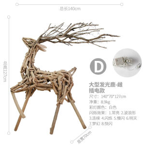 Handmade Solid Wood Fortune Deer Big Decorations Crafts Floor Outdoor Courtyard Floor Show Window Decorations Gift
