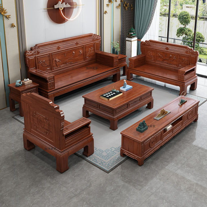 Chinese rosewood online living room furniture