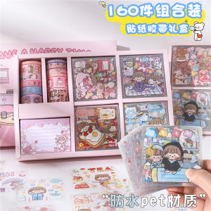 Waterproof PET Sticky Notes Gift Box Set Cartoon Stickers And Tape Decorations for Girls Children Graduation Gifts High Aesthetic Notebook
