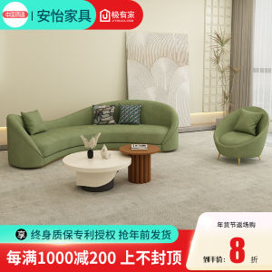 Northern Europe Fabric Curved Sofa Living Room Small Apartment Creative Strange Shape Beauty Salon Reception Area Sofa Internet Celebrity Creative