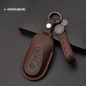 เคสกุญแจใช้เฉพาะกับ Mercedes-Benz GLC GLE glb GLA C200L C260L E300L เคสหุ้ม E-Class S-Class C