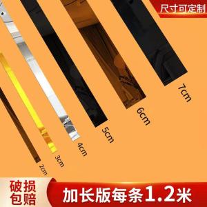 Acrylic Decorative Strip Self Adhesive 3D Mirror Wall Sticker TV Background Frame Modern Minimalist Style Home Decoration