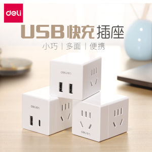 Deli Smart Power Plug Cube Converter USB Converter For Home Multi-Functional Socket Incense Inserted Power Strip