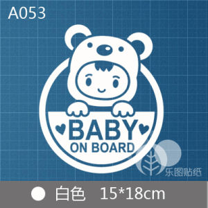 Twins On Board สติกเกอร์ติดรถสำหรับเด็กสองล้อสำหรับเด็กแฝดสติกเกอร์ติดรถเตือนความปลอดภัยสำหรับเด็ก babyincar