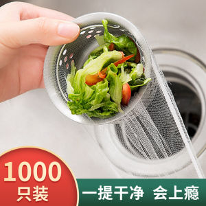 กรองคราบผมแบบใช้แล้วทิ้งสำหรับบ้าน รั้งน้ำ ตะแกรงกันสิ่งของตกหล่น ระบายความชื้นในห้องน้ำ เครื่องมือทำความสะอาดครัว