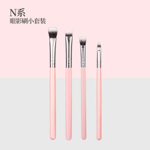 Cọ Trang Điểm Cici Bộ Cọ Phấn Mắt Dòng N Cọ Che Khuyết Điểm N246 Cọ Phấn Mắt N276 N273 N252