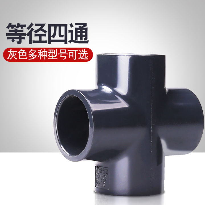 UPVC FourWay Water Pipe Joint Cross Ward Plastic Adhesive Water Supply