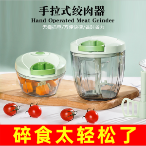 Penghancur Bawang Putih, Penghancur Bawang Putih, Penghancur Bawang Putih Manual, Penghancur Bawang Putih, Pemotongan Kecil, Bawang Putih, Penggiling Daging Rumah Tangga Mesin Penghancur