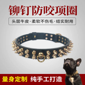 Rivet Jarre Aero Bull Collar Anti-Bite Necklace Dog Leash Domineering Collar Collar Muscle Dog British Bulldog Supplies Liu Ding
