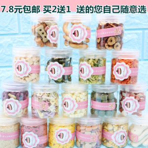 Hamster Djungarian Hamster Flower Branch Mouse Snack Canned Coconut Shred Freeze-Dried Chicken Grains Buy 2 Get 1 Free Complementary Food Long Meat