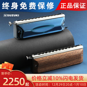 Japanese Suzuki Suzuki High Grade Performance 12-Hole Chromatic Scale Harmonica G-48 G-48W Entry Beginner Performance