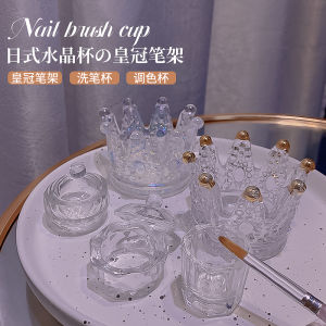 Japanese Nail Art Tools Octagonal Crystal Glass Qiaoxiao Exquisite Ins Crown Pen Holder Color Mixing Painting Brush Cleaning Cup with Lid