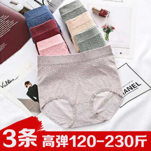 Plus Size Seamless High Waist Beauty Panties Womens Fat mm 100.00kg Body Shaping Belly Contraction Modal plus Size Briefs