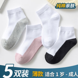Childrens Cotton Socks Thin Mesh Design Sporty Mid-Calf Summer Socks for Boys And Girls Student Sports Socks Easy to Clean