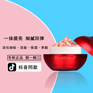Rosetimes Placenta Extract Dragon Blood Cream Moisturizing Face Cream for Acne Marks Firming Skin Men Women Suitable Any Skin