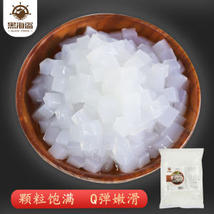 Original Flavor Coconut Jelly Cube Dedicated for Milk Tea Shops Raw Materials Barrel Coconut Meat Dessert Snack Jelly Ingredients Small Bag
