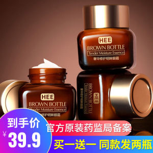 Hydrating Eye Cream Anti-Wrinkle Moisturizing for Men And Women Students Reduce Dark Circles Puffiness And Fine Lines