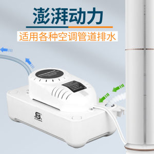 Fujiwara PC-320A Smart Water Pump for Air Conditioner Silent Automatic Cooling Water Boost Pump Engineered Plastics