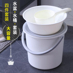 Bucket Basin with Cover Set Household Large and Small Plastic Water Storage round Barrel Student Dormitory Dolly Tub Washbasin