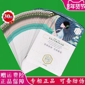 PECHOIN San Sen Facemask Female Moisturizing Skin Whitening and Spots Lightening Acne Removing White Lark Spot Fading Official Website Authentic