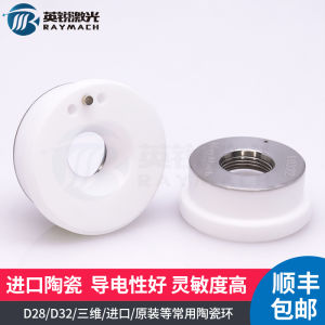 Precision Laser Head Ceramic Body Fiber Laser Cutting Machine Import Precitec for Hardware Tools Welding Equipment And Supplies