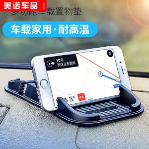 Car Anti-Slip Mat Phone Holder Vehicle Mounted Decorative Items Interior Dashboard Instrument Panel PVC Grid Pattern Multi-Function