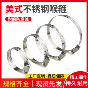 Samsung American Hose Clamp 201 Stainless Steel Clip Clamp Range Hood Pipe Clamp Gas Gas Pipe Clamp Fixture